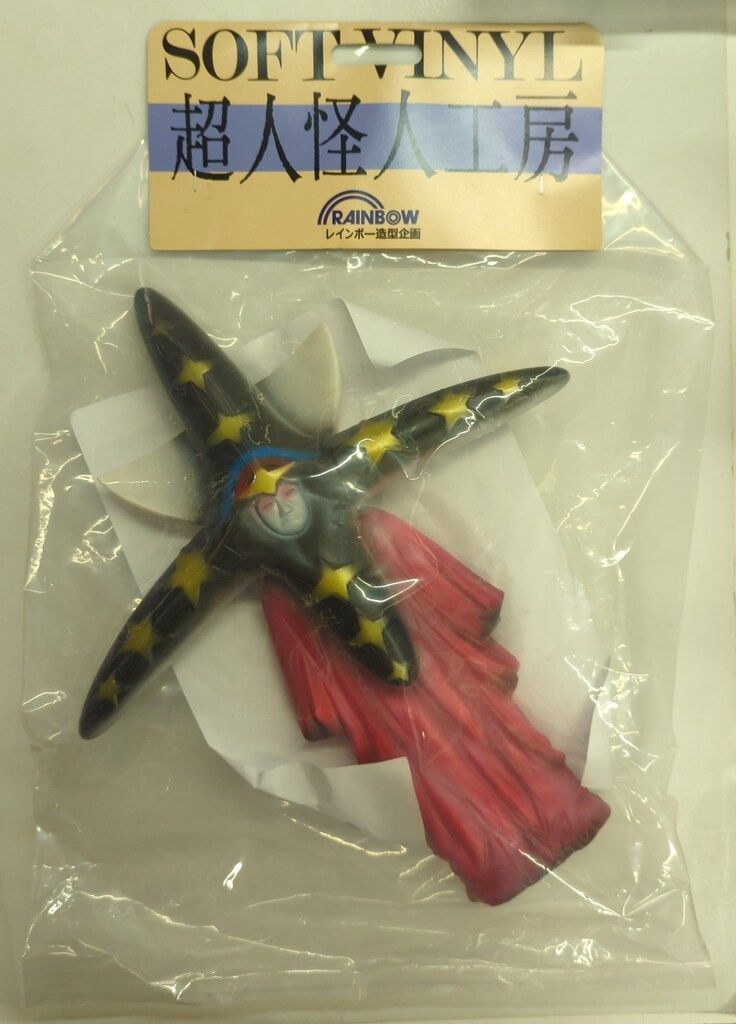 超人怪人工房 レインボー造型企画 イカリ仮面　ゴレンジャー レインボー造型企画 超人怪人工房/ソフビ人形 秘密戦隊