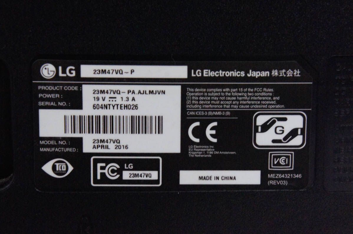中古】LGエレクトロニクス 23M47VQ-P 23型ワイド液晶ディスプレイ 液晶