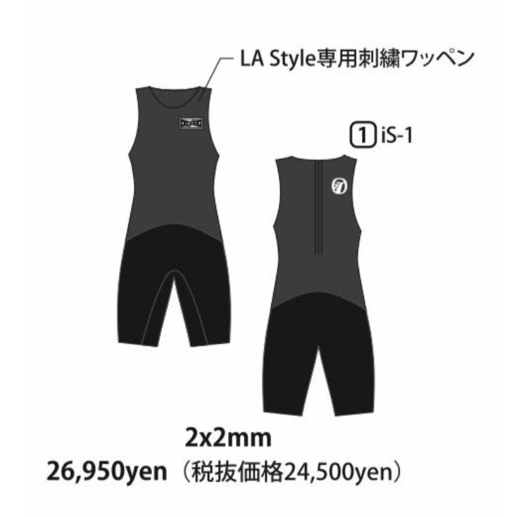 RINCON ICON CLASSIC SHORT JOHN ショートジョン 楽天市場】【公式】リンコンウェットスーツ ショートジョン 2mm