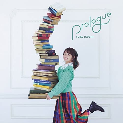 CD】井口裕香 / TVアニメ「虫かぶり姫」オープニングテーマ「Prologue