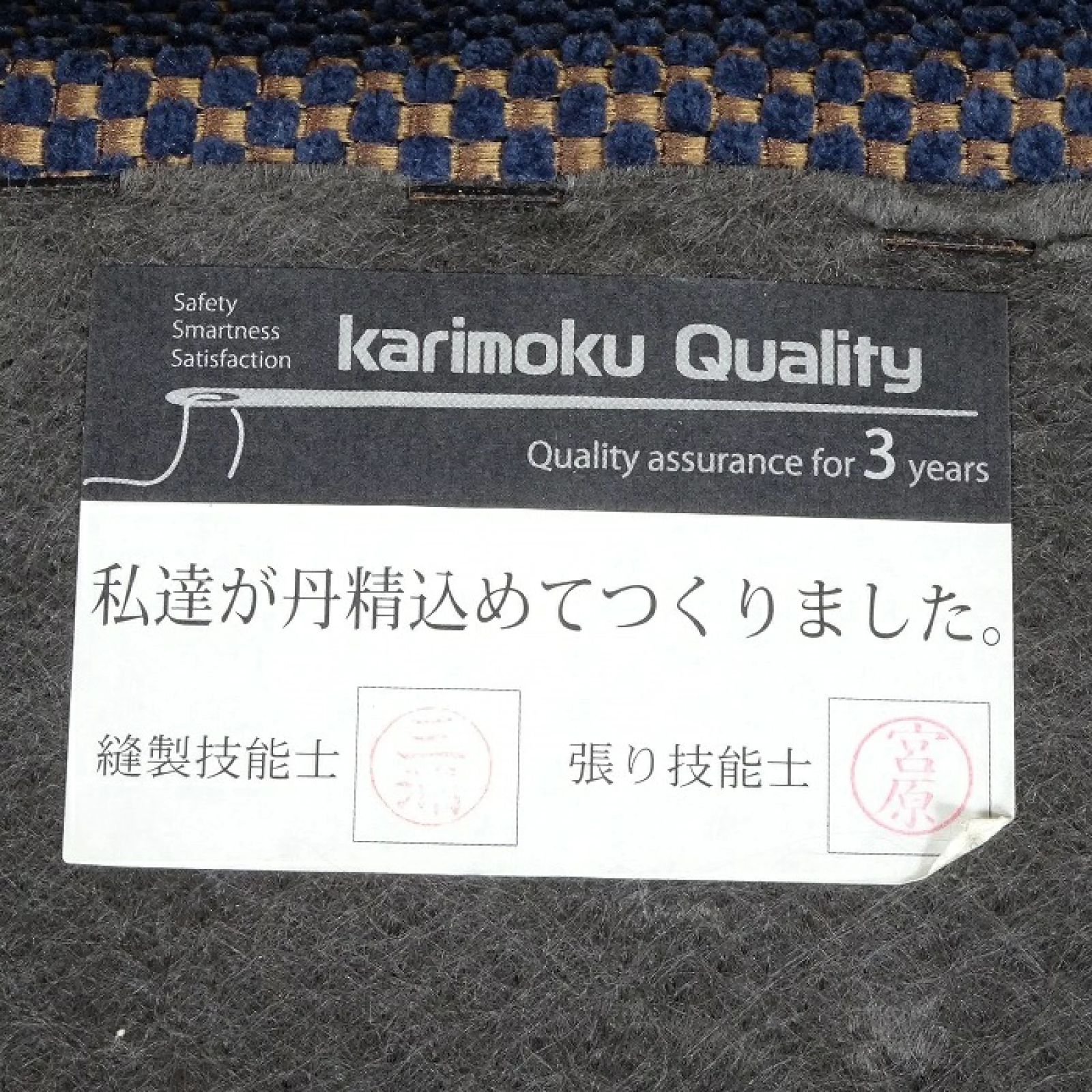 カウチソファ UU4618