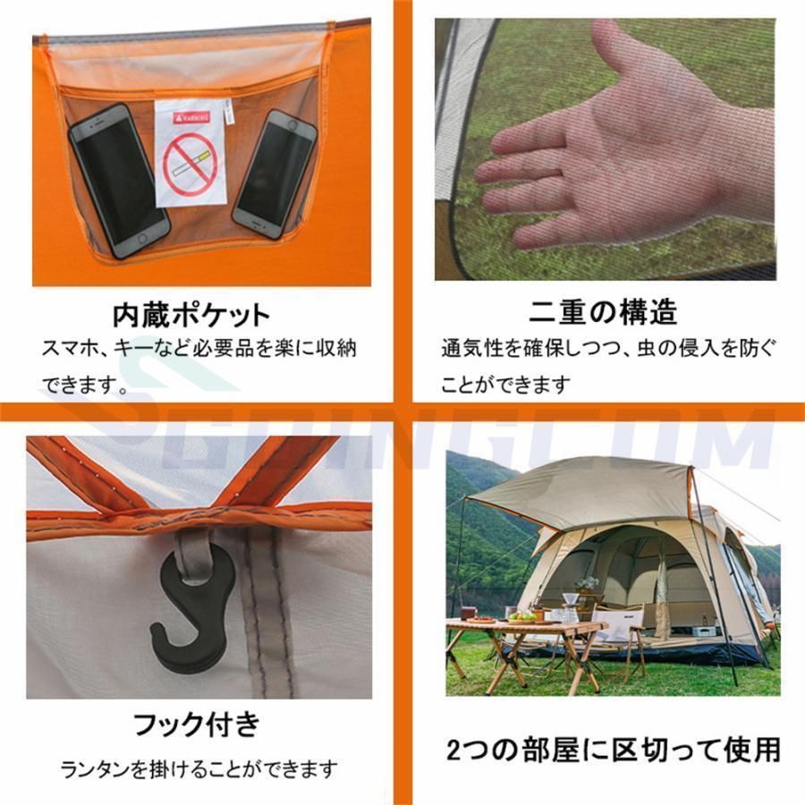 防水