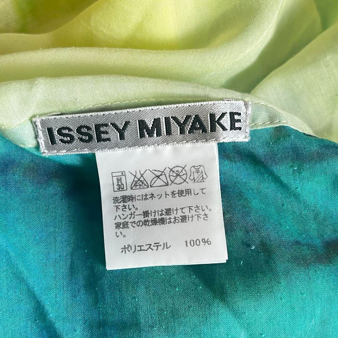 MIYAKE