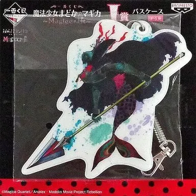 2025年最新】まどか マギカ 財布の人気アイテム - メルカリ