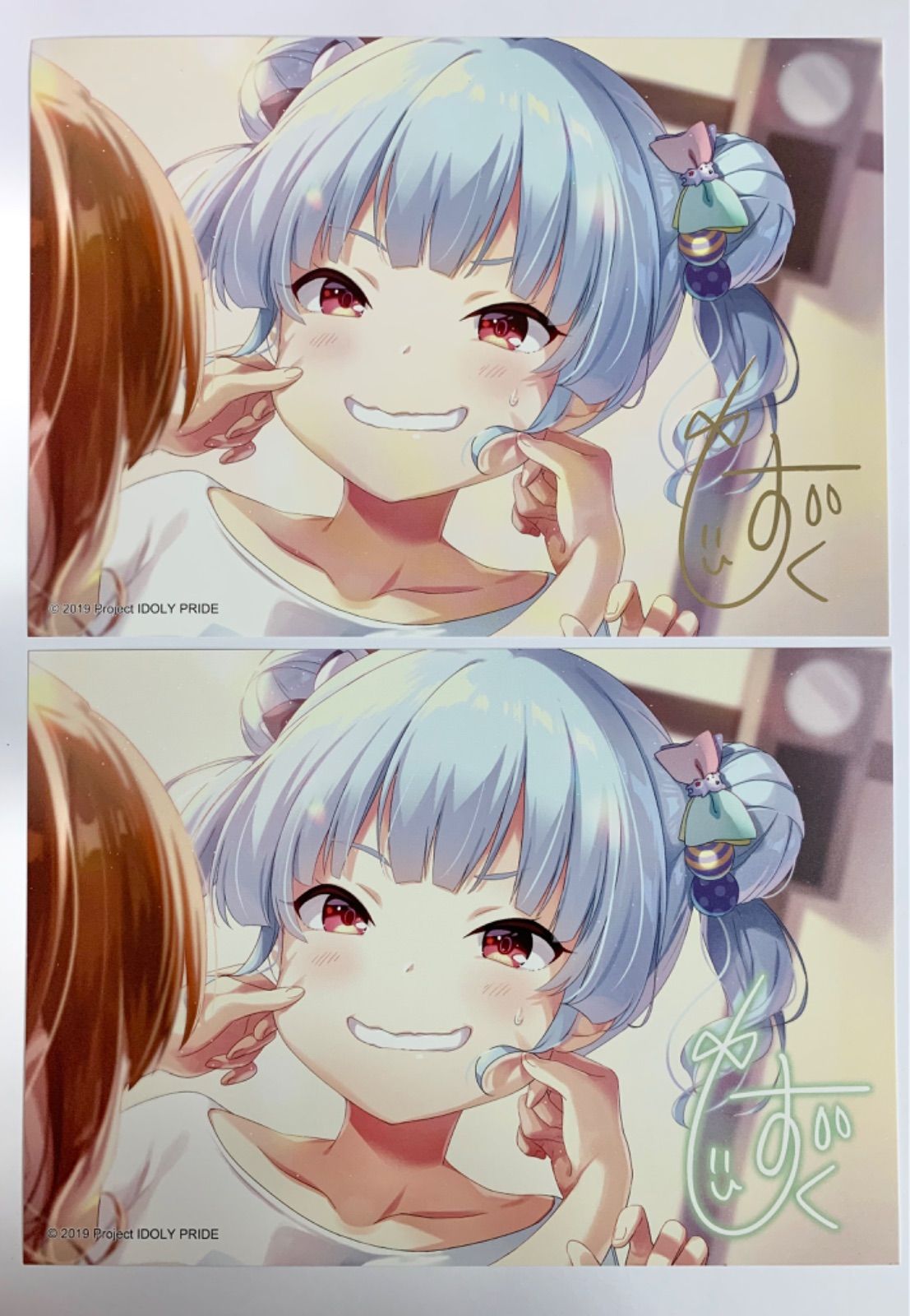 IDOLY PRIDE ポートレートコレクション 2種セット 兵藤雫 - メルカリ