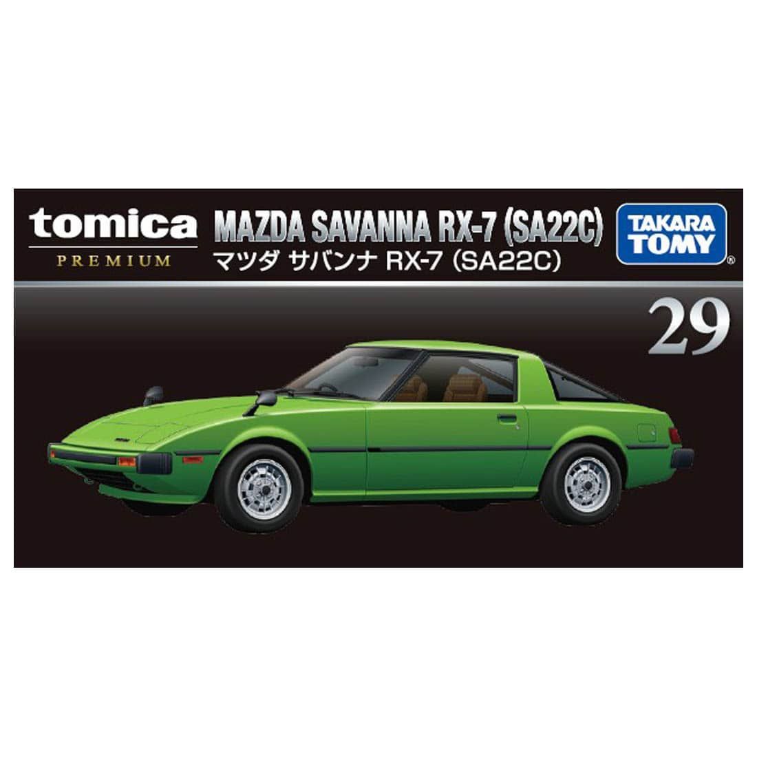 新品未開封】トミカプレミアム 29 マツダ サバンナ RX-7 (SA22C