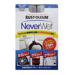 超強力撥水防水スプレー Never Wet ネバーウェット