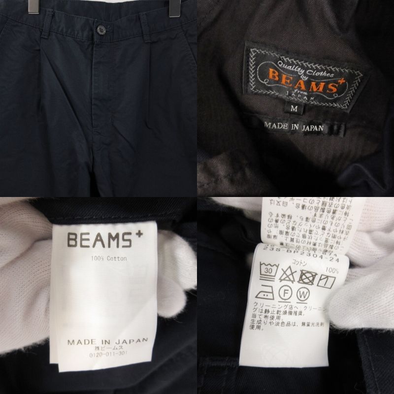 BEAMS PLUS ビームスプラス トラウザー 38-23-0111874 1 Pleat 80/3 Twill ワークパンツ コットン 裾ダブル 日本製 ネイビー M 71009534