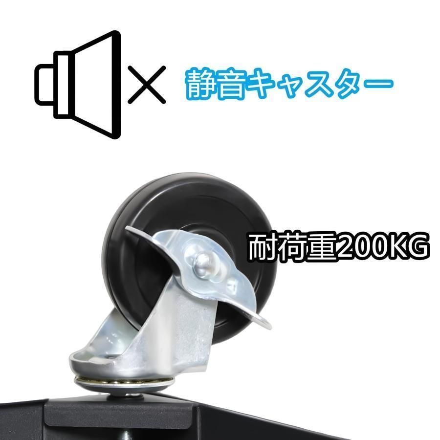 工具台車 車整備