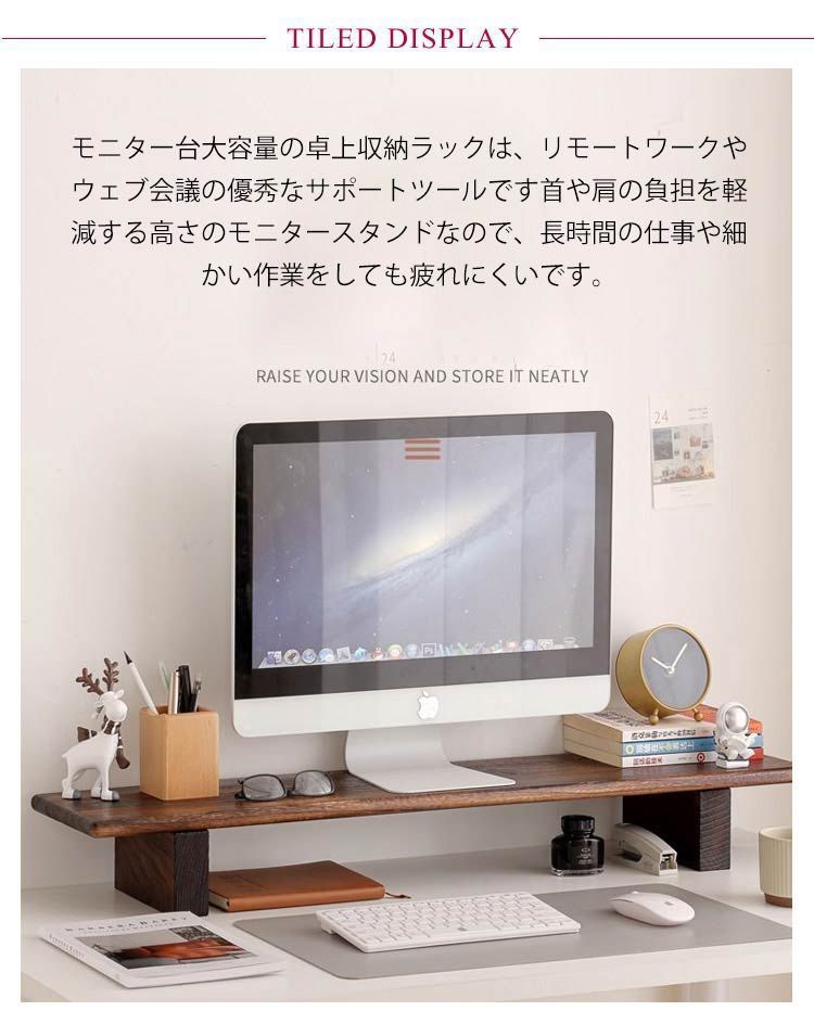 PC台 テレワーク