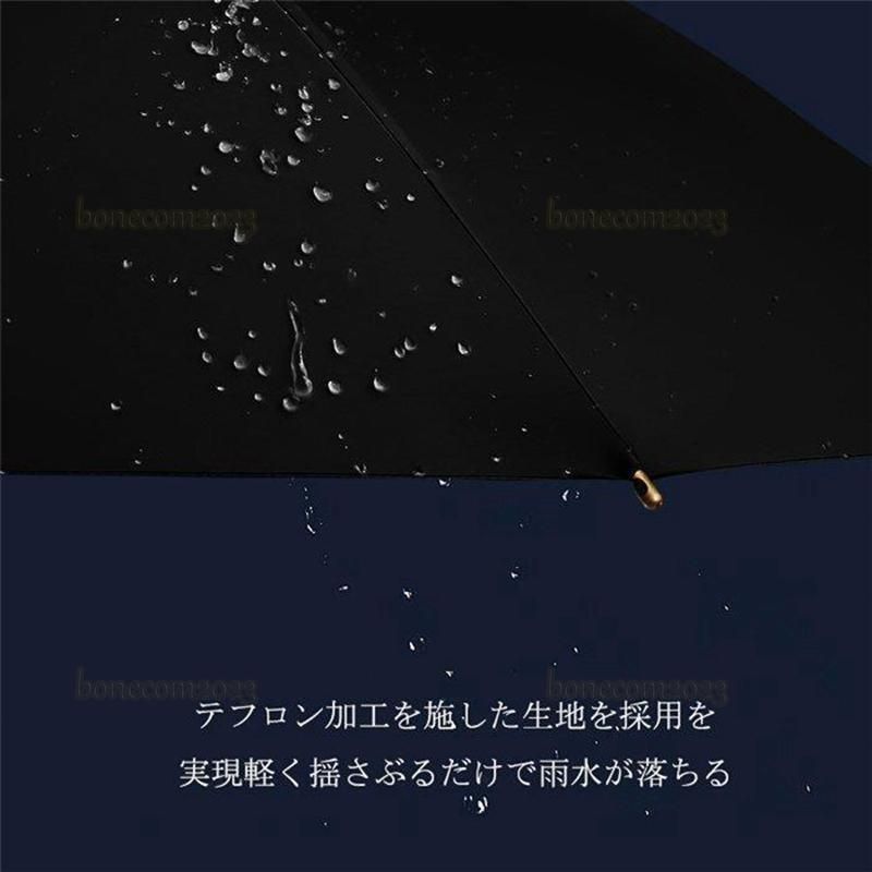 色撥水テフロン