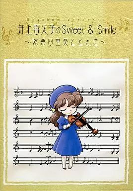 井上喜久子のSweet ＆ Smile～弦楽四重奏とともに～　DVD 新品未開封 中古】その他DVD 井上喜久子のSweet ＆ Smile～弦楽四重奏