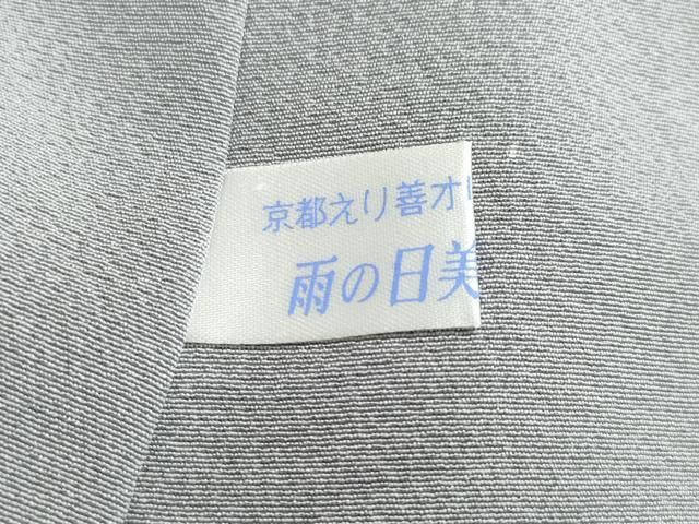 平和屋着物○豪華色留袖 駒刺繍 吉祥草花文 金彩 正絹 逸品 CAAQ9176vf