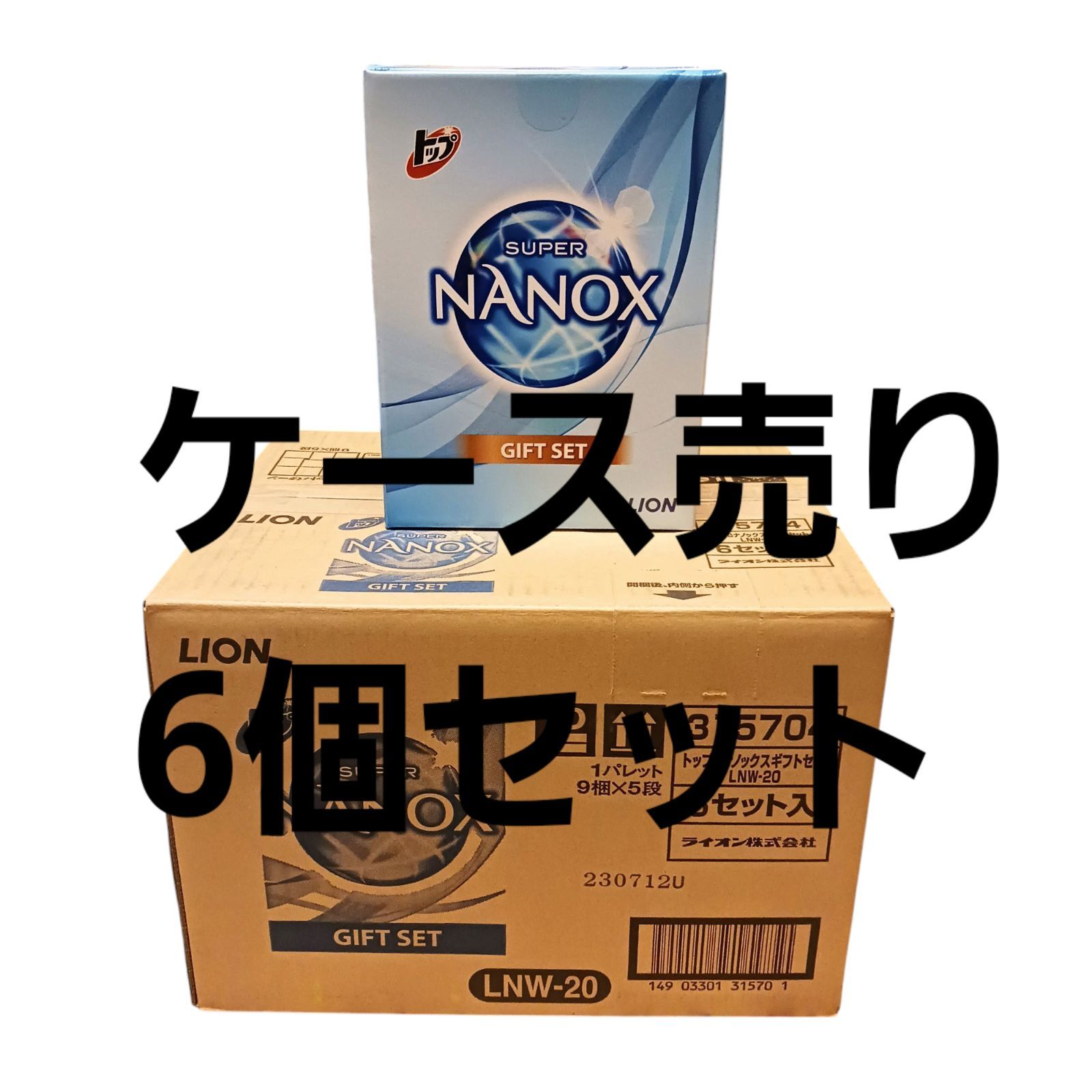 ケース6個売り ライオン トップスーパーナノックスギフトセット 6個セット