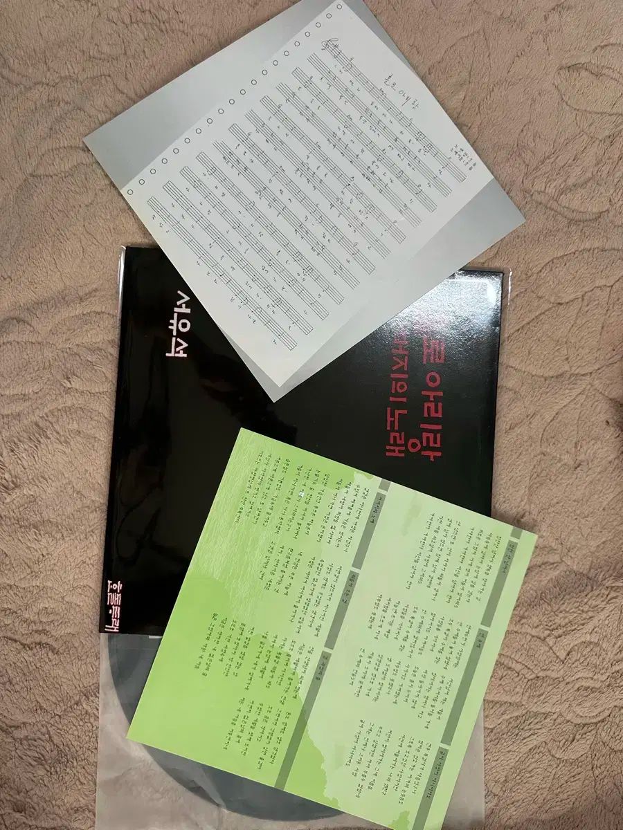 アリラン 父親の