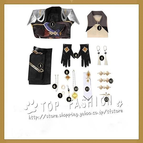 Zhongli コスプレ衣装