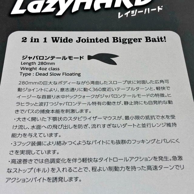 1030 チャートバックフルメタル