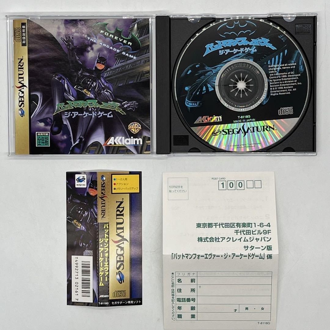 帯 ハガキ付き SS バットマン フォーエヴァー ジ アーケードゲーム ＃nn