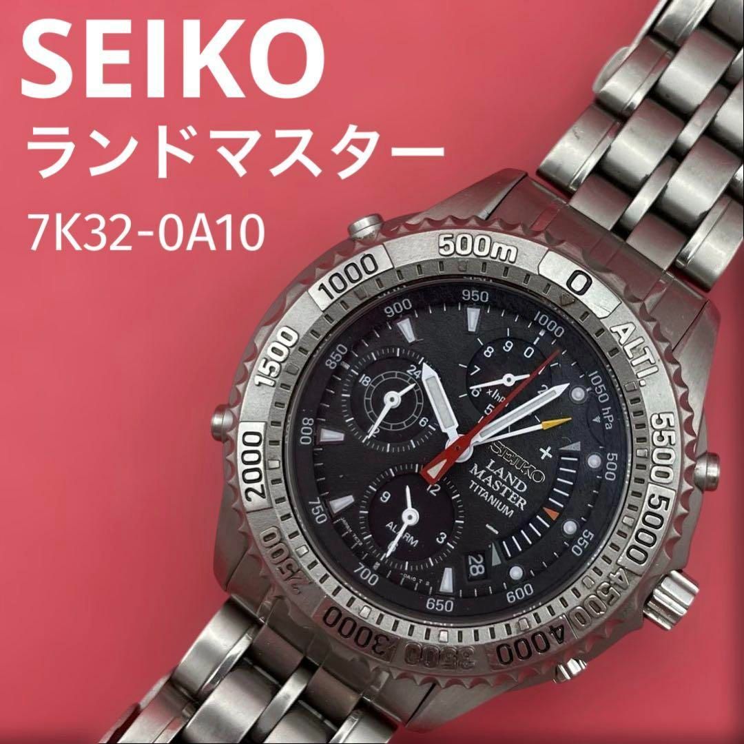 Yahoo!オークション -「seiko ジャンク 【動作未確認】SEIKO LAND
