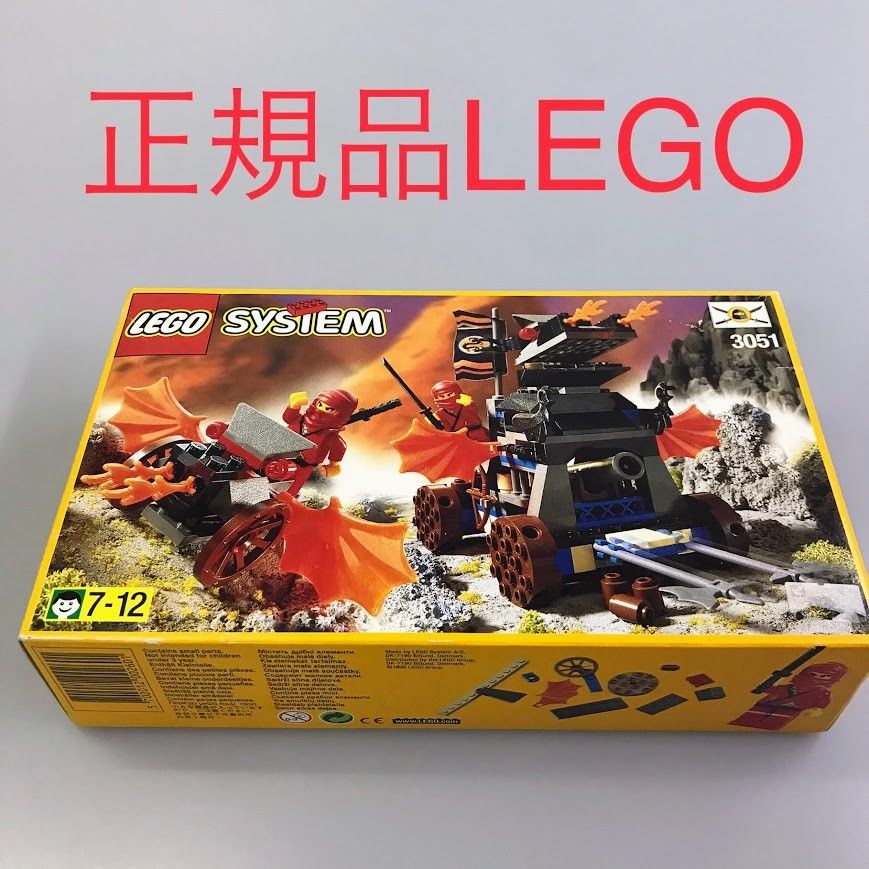 正規品 新品未開封 LEGO レゴ システム 3051 赤ニンジャのドラゴンカート 廃盤品 レア 希少 HD-461-U ※キャッスル お城シリーズ  ミニフィグ 忍者 オールドレゴ 372 - メルカリ