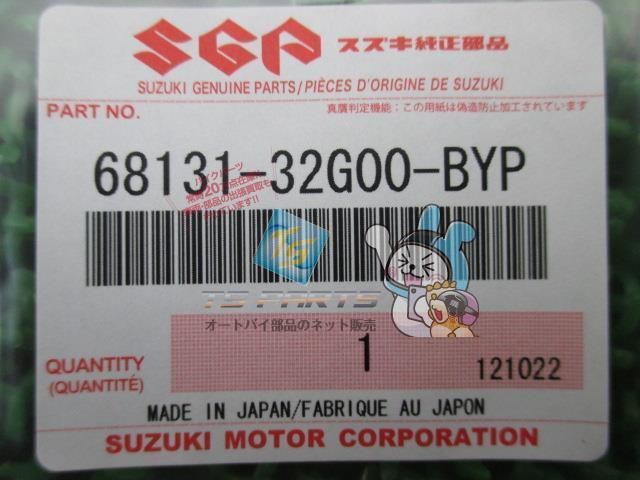 即日発送 KAWASAKI ZX-12R リアサスペンション取付ステー ☆ZX12R A型 ZXT20A