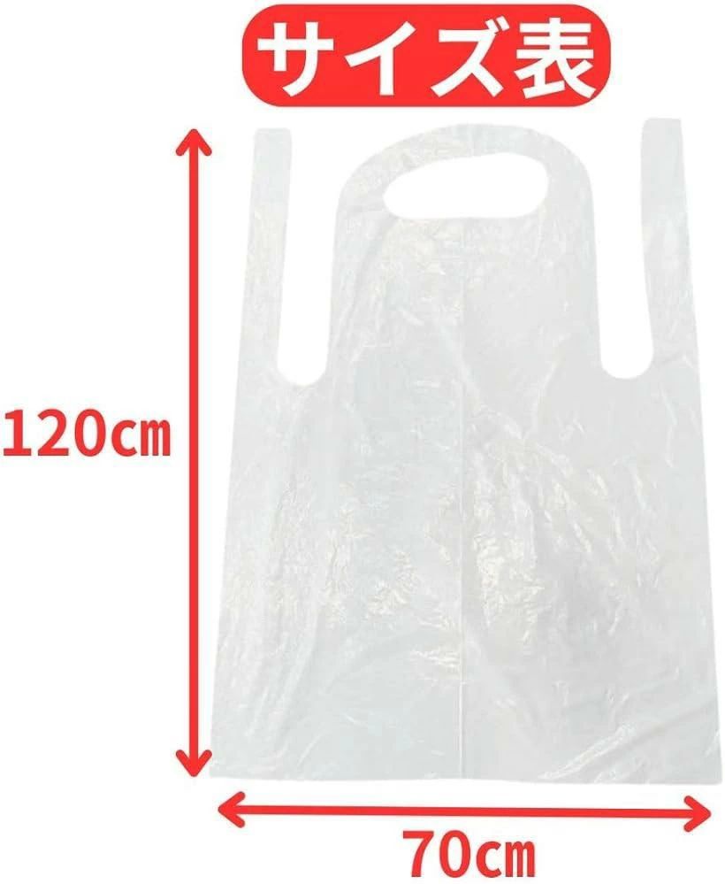 ビニール 掃除用