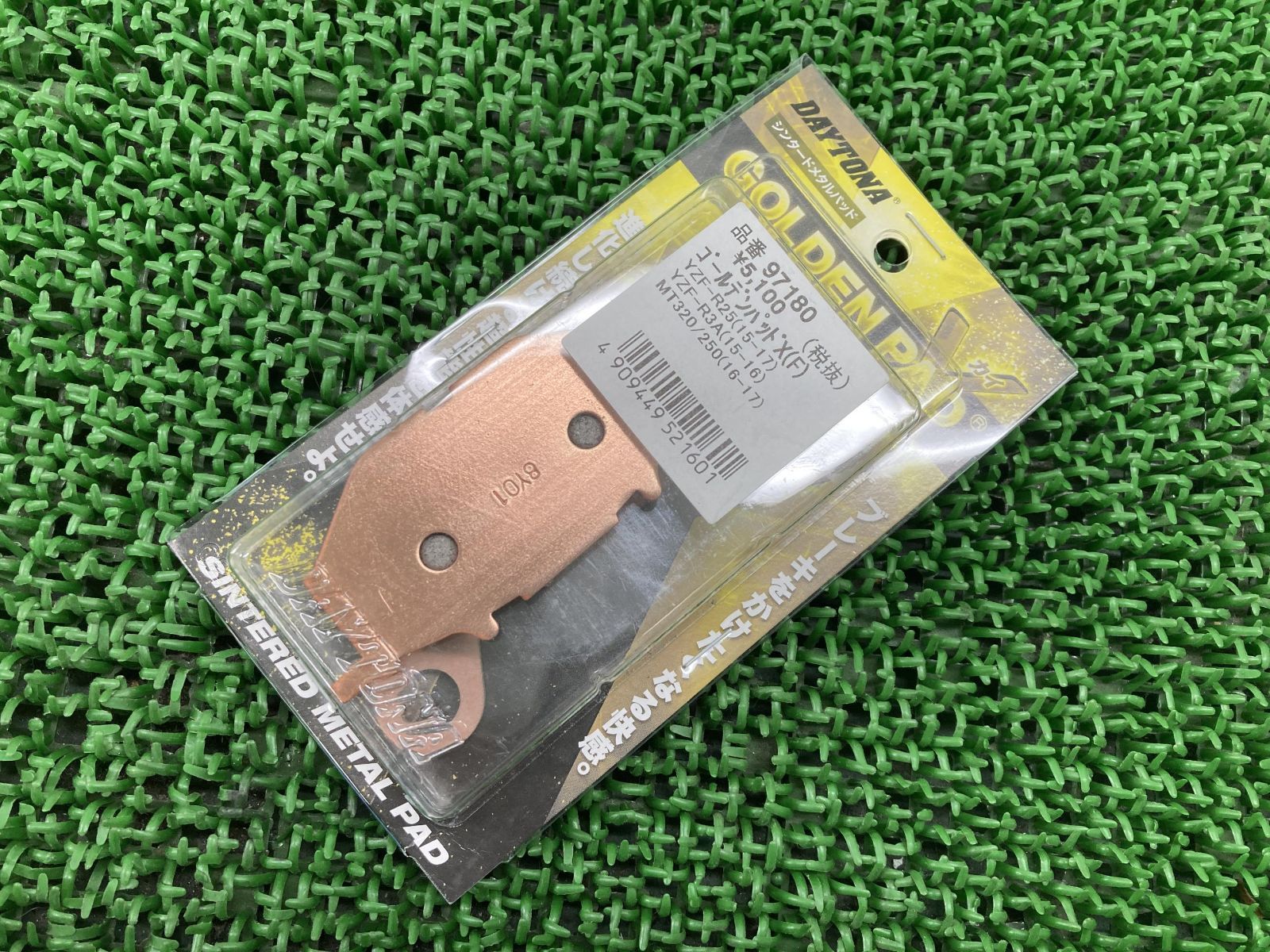 デイトナ フロントブレーキパッド 在庫有 即納 社外 新品 バイク 部品 ゴールデンパッドカイ 97180 未使用品 YZF-R25 YZF-R3A MT-09
