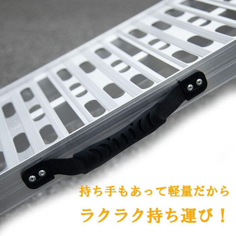 スロープ 二つ折りタイプ