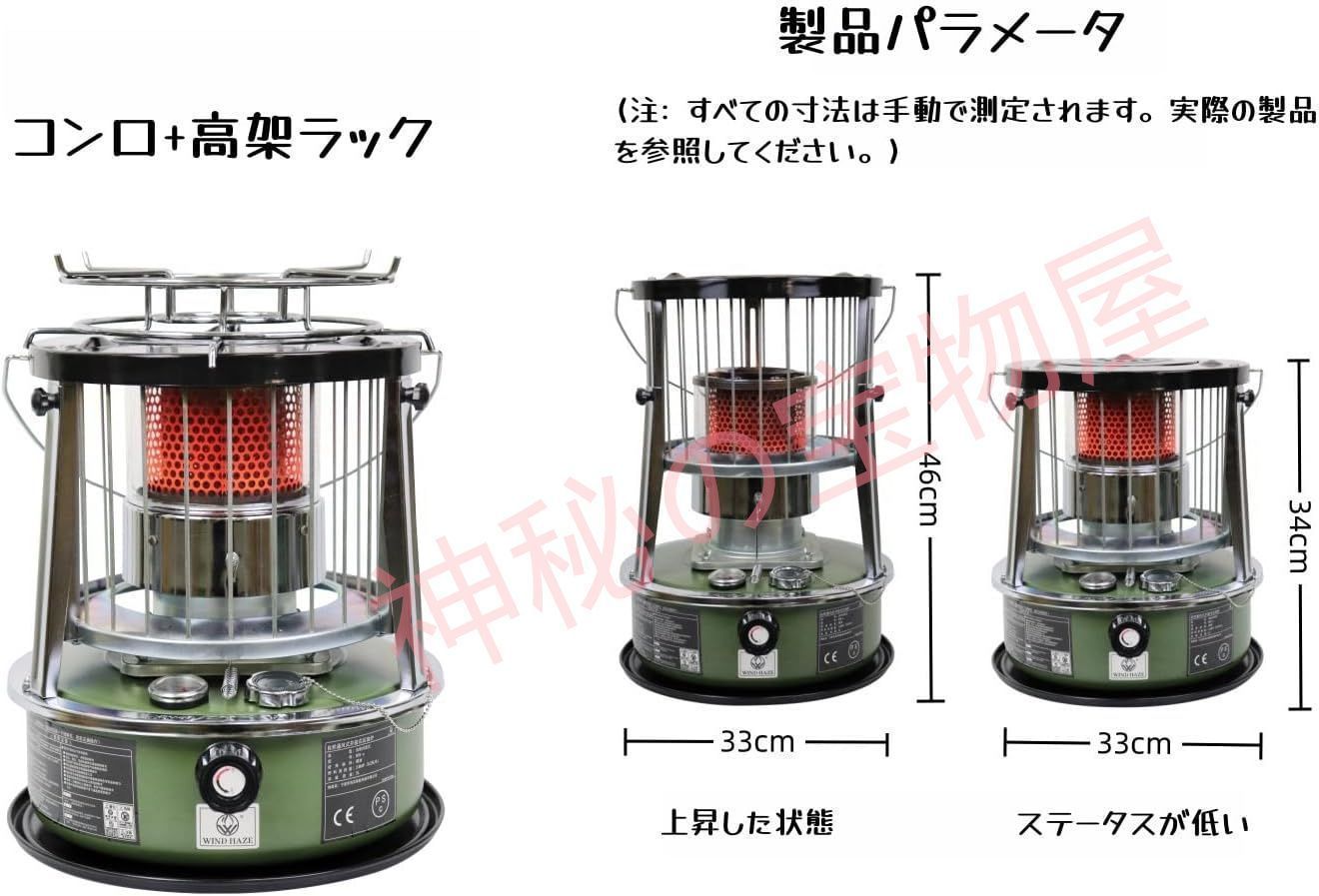 急速加熱ストーブ kkkqti