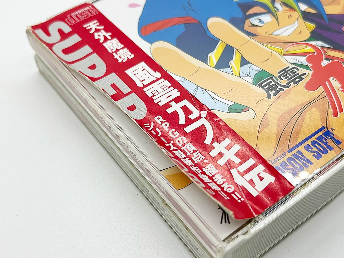 ヒューマン