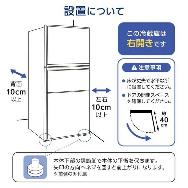 冷蔵庫 一人暮らし 小型 75L 冷凍庫 スリム 幅40cm 3ドア 冷凍冷蔵庫