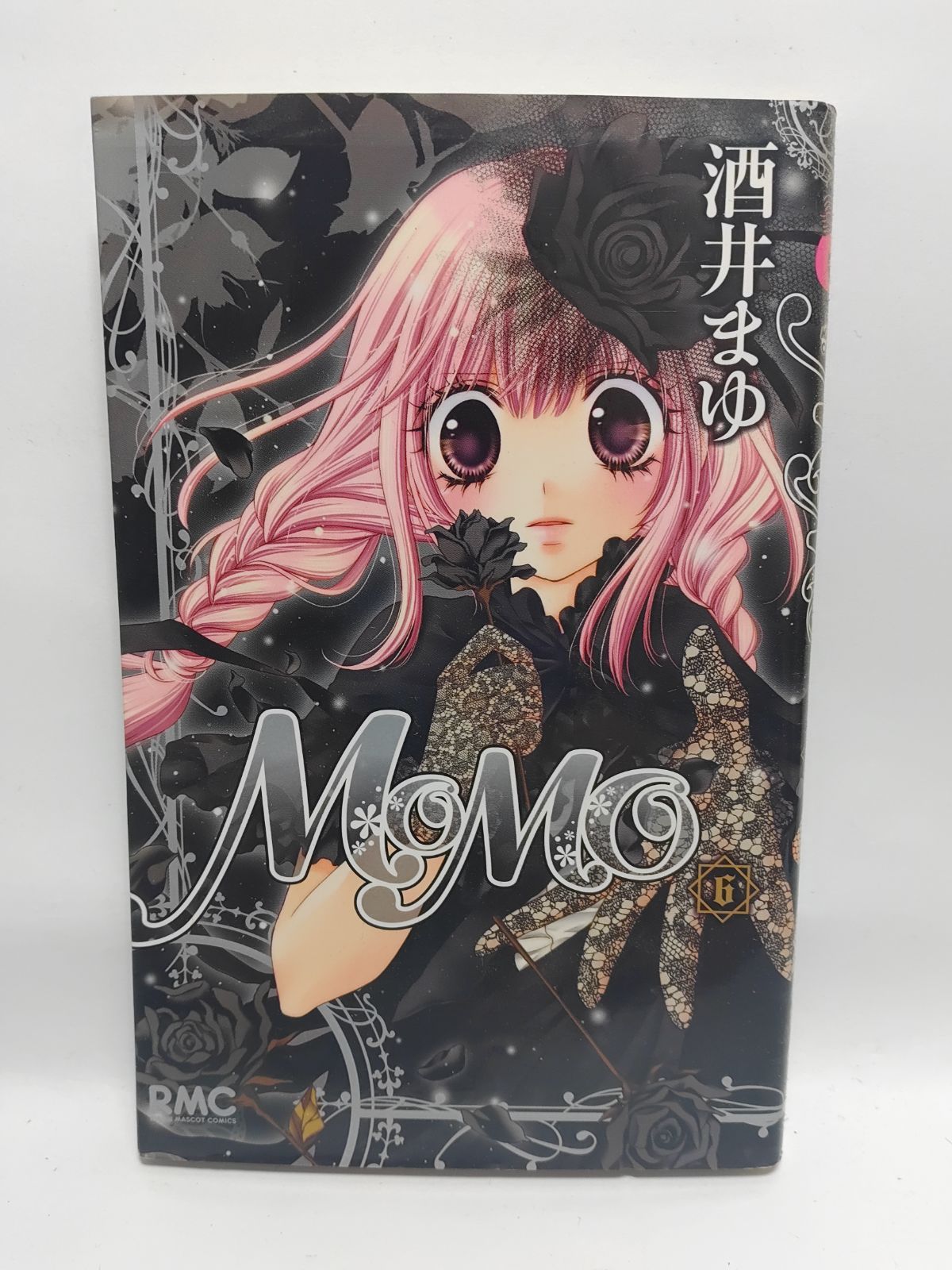 酒井まゆ MOMO りぼん 懸賞 ポストカード 6枚セット ☆まとめ買いが安い☆MOMO 6 (りぼんマスコットコミックス) 酒井