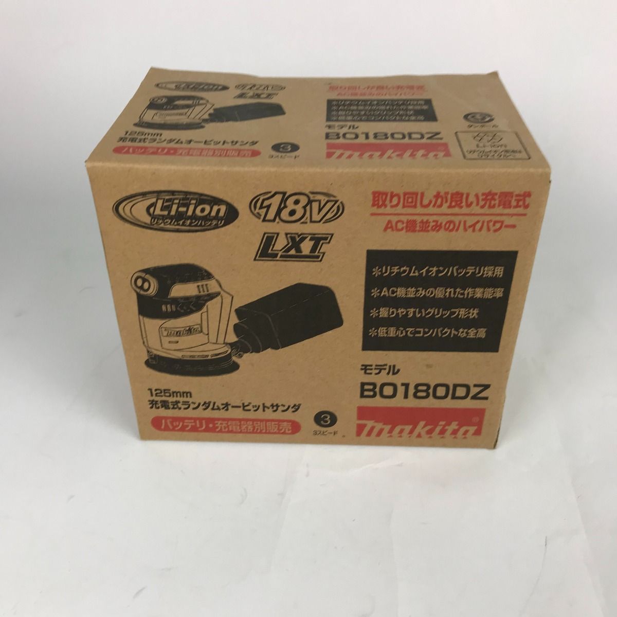 MAKITA マキタ 充電式ランダムオービットサンダ 未開封品 BO180DZ