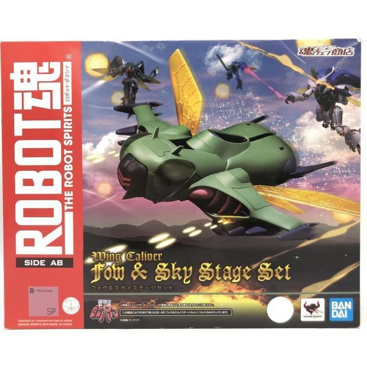 (未使用･未開封品)　ROBOT魂 〈SIDE AB〉 フォウ＆スカイステージセット bt0tq1u 未開封)ROBOT魂 ＜SIDE AB＞ フォウ＆スカイステージセット[69] 【公式