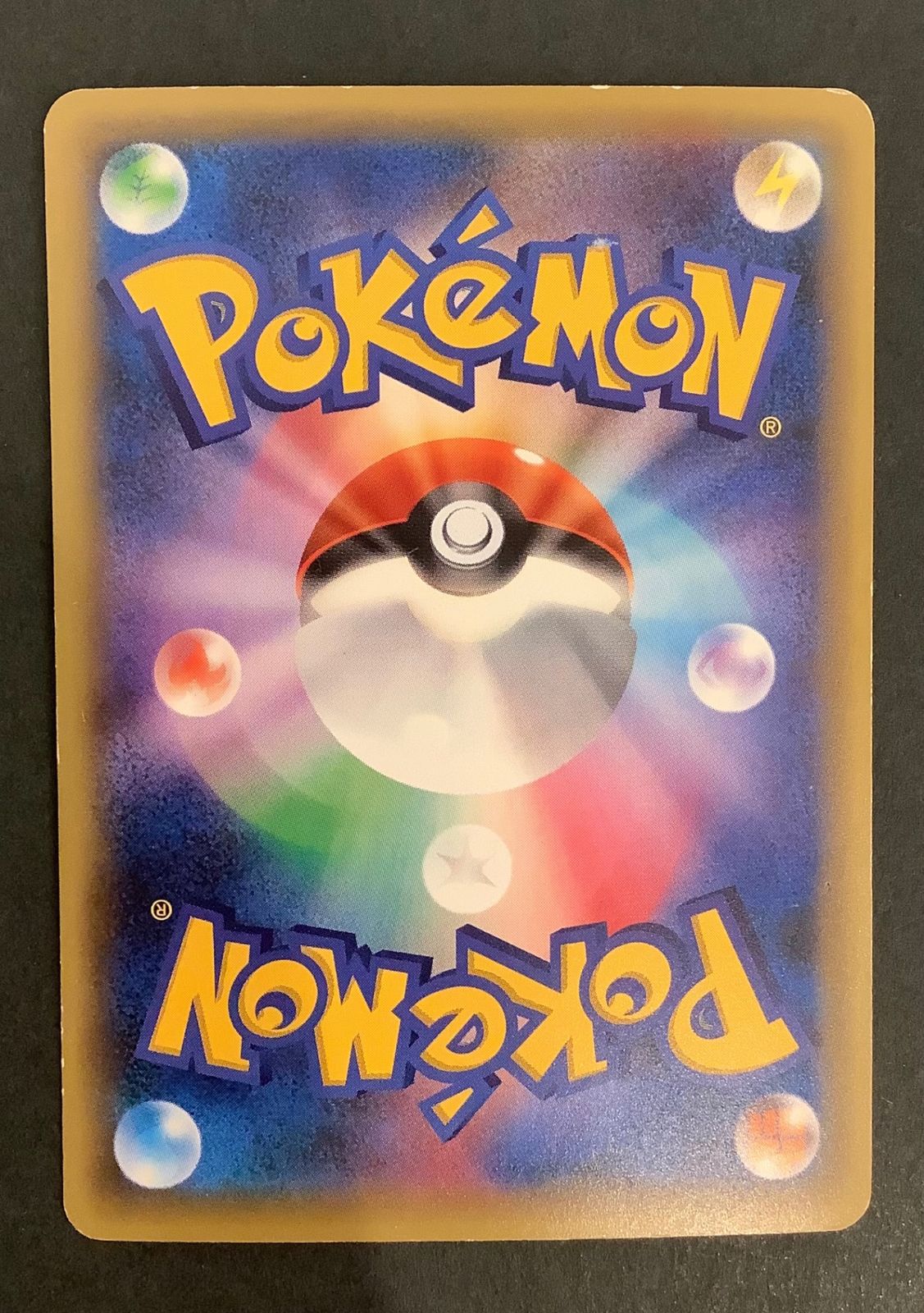ポケモンカード　セレビィ・ビクティニ・メロエッタ　伝説キラコレクションcp5 ポケモンカード セレビィ・ビクティニ・メロエッタ 伝説キラ