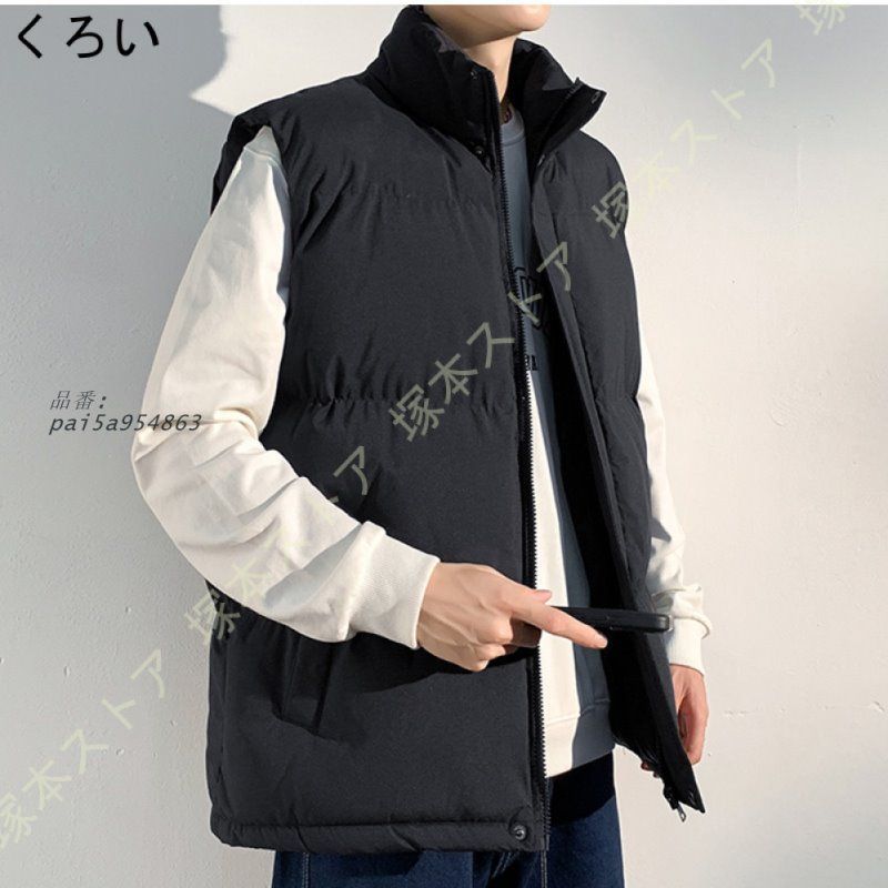 メンズ カップル 冬 ベスト 防寒 チョッキ アウター 保温性 中綿 ノースリーブ 暖か 保温 ゆったり ダウンコート スリム カジュアルベスト 袖なし 無地 pai5a954863