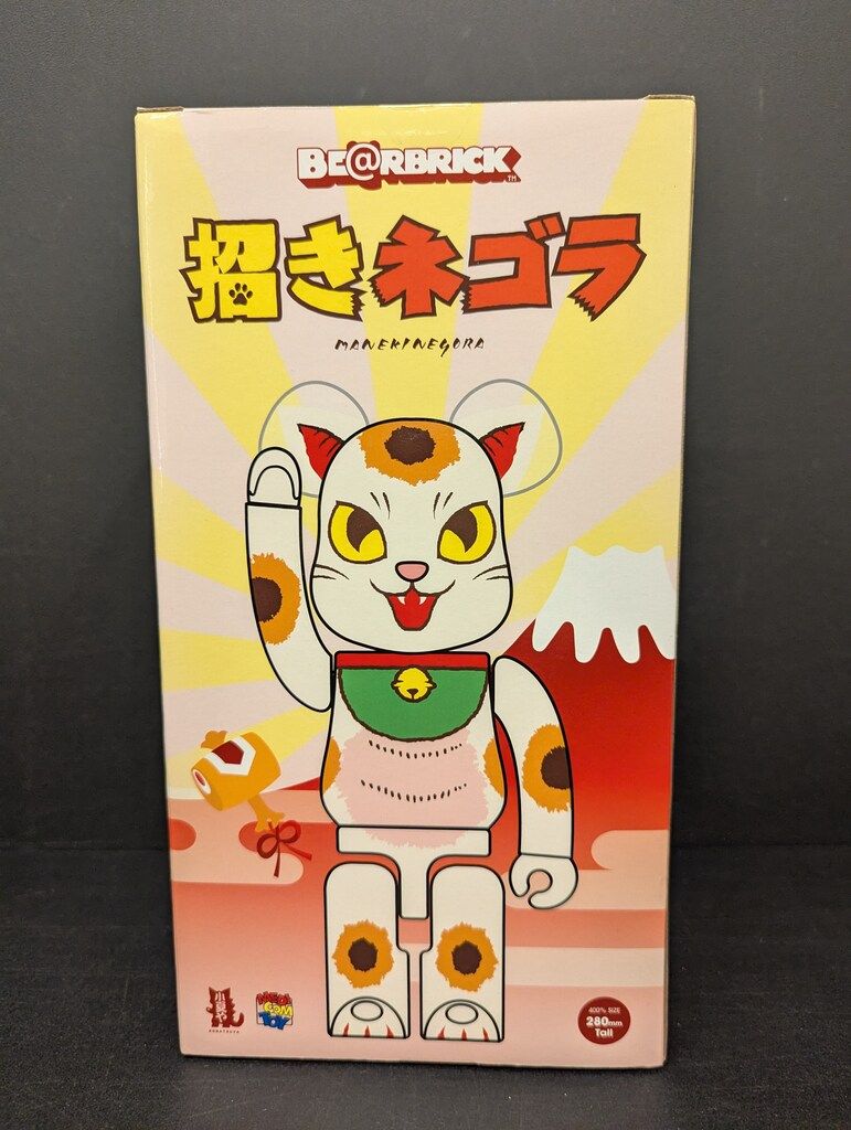 MY FIRST BE@RBRICK B@BY SJ50 100％ & 400％ MEDICOM TOY BE@RBRICK