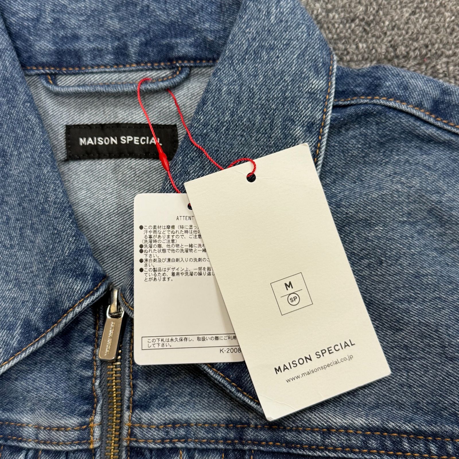 参考上代33000円 未使用品 MAISON SPECIAL 24SS Multiway Denim Coat 