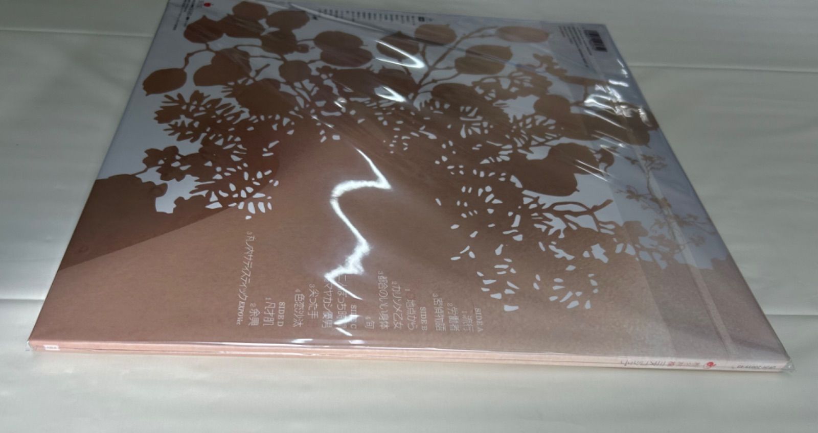 椎名林檎／三文ゴシップ 2枚組初回限定アナログ盤 - メルカリ