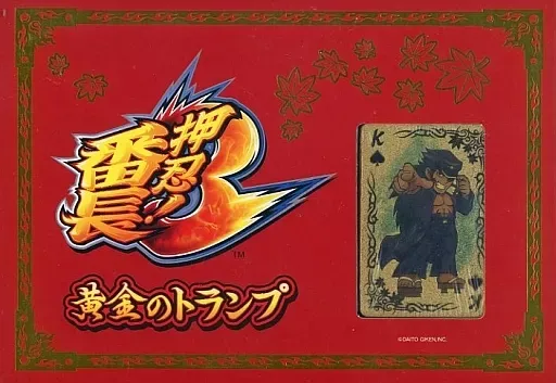 2026年最新】押忍番長 トランプの人気アイテム - メルカリ