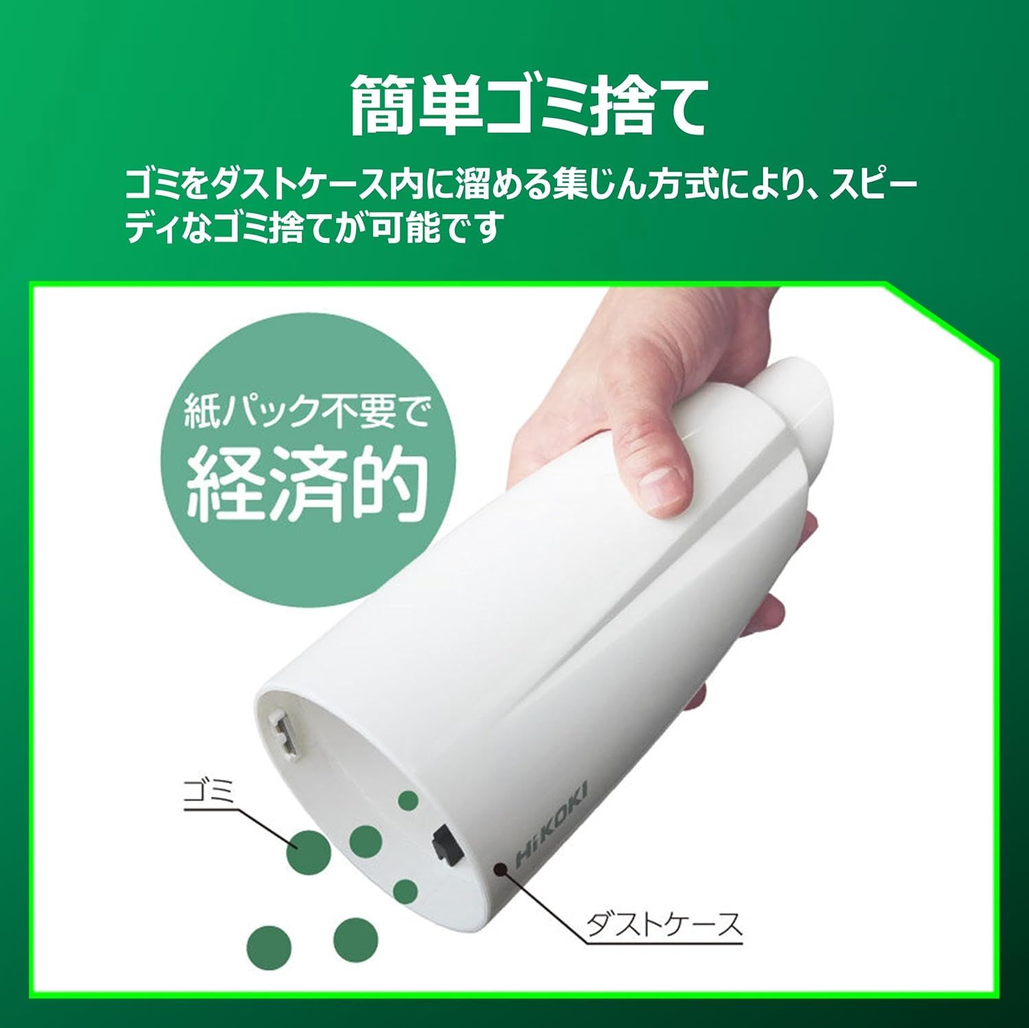 HiKOKI(ハイコーキ) 10.8V充電式クリーナー R12DC(BSB) +