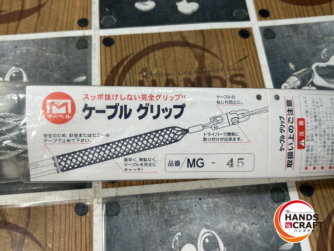 ◆ ミノル工業