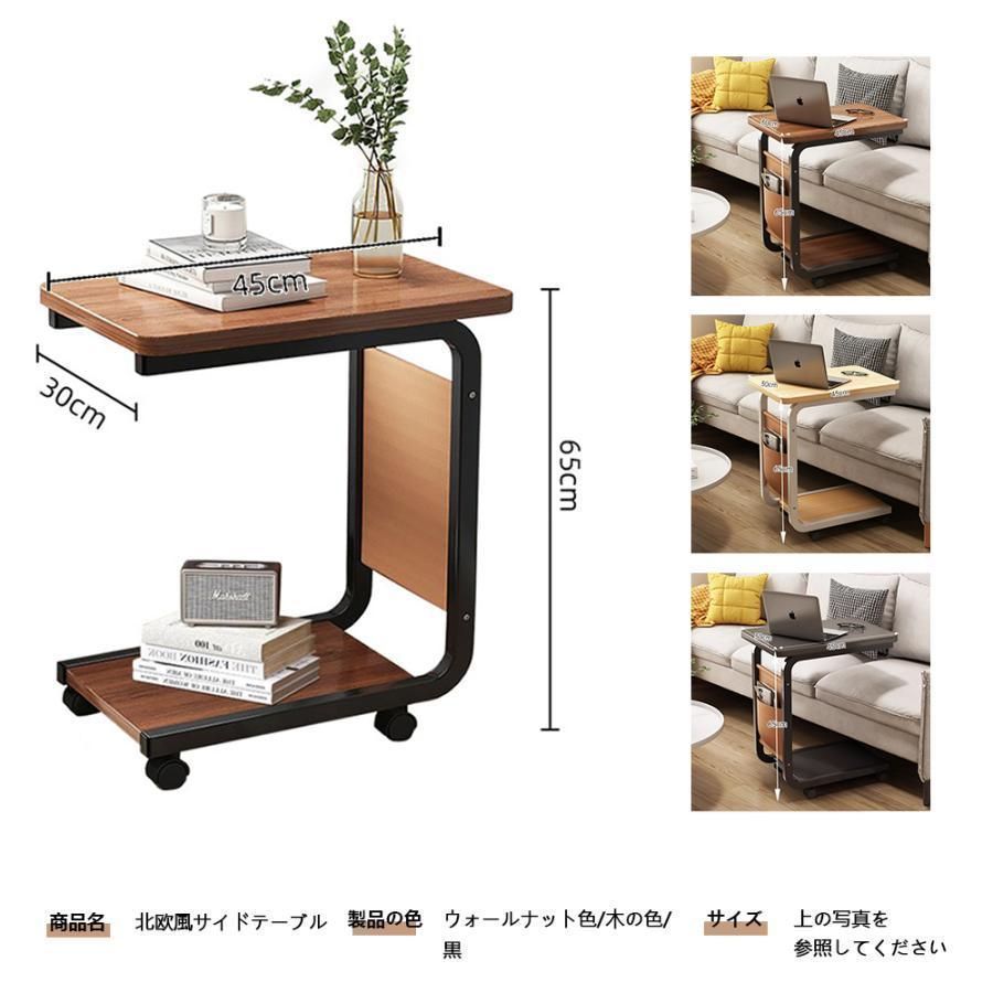 ローテーブル