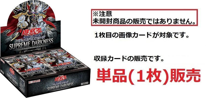 ARG☆S－栄冠のアドラ 【スーパーレア】 SUDA-JP010