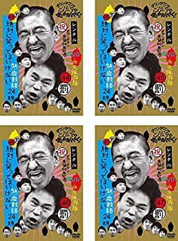 お宮参り 産着 のしめ 男児 正絹 綸子地 金刺繍 ピンク 鷹 NO38245 