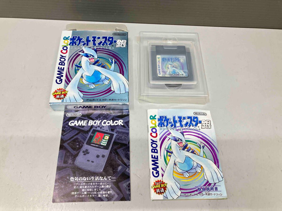 GBC ゲームボーイ ポケットモンスター銀 箱 説明書付属