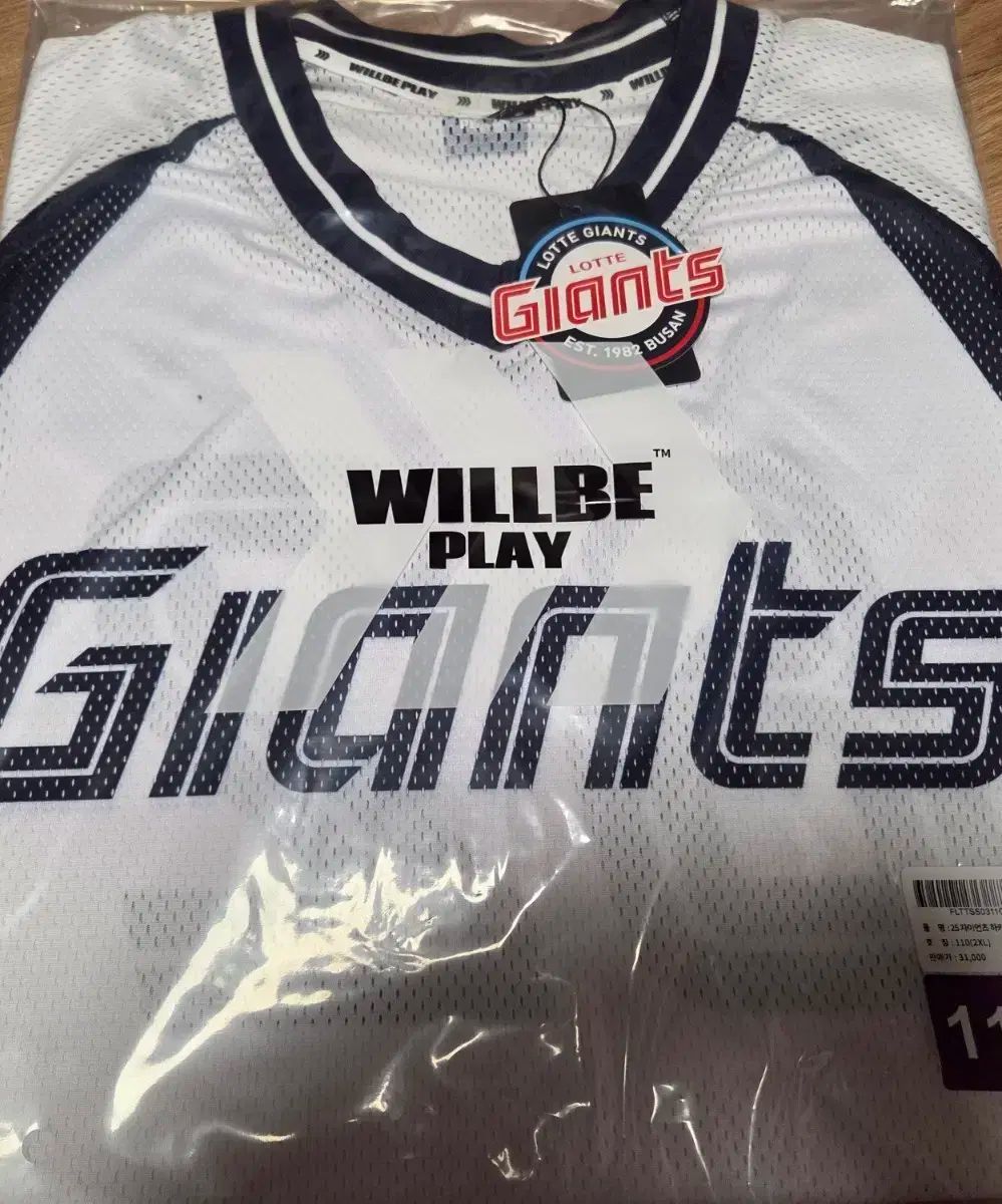 ロッテ ジャイアンツ ホッケーTシャツ