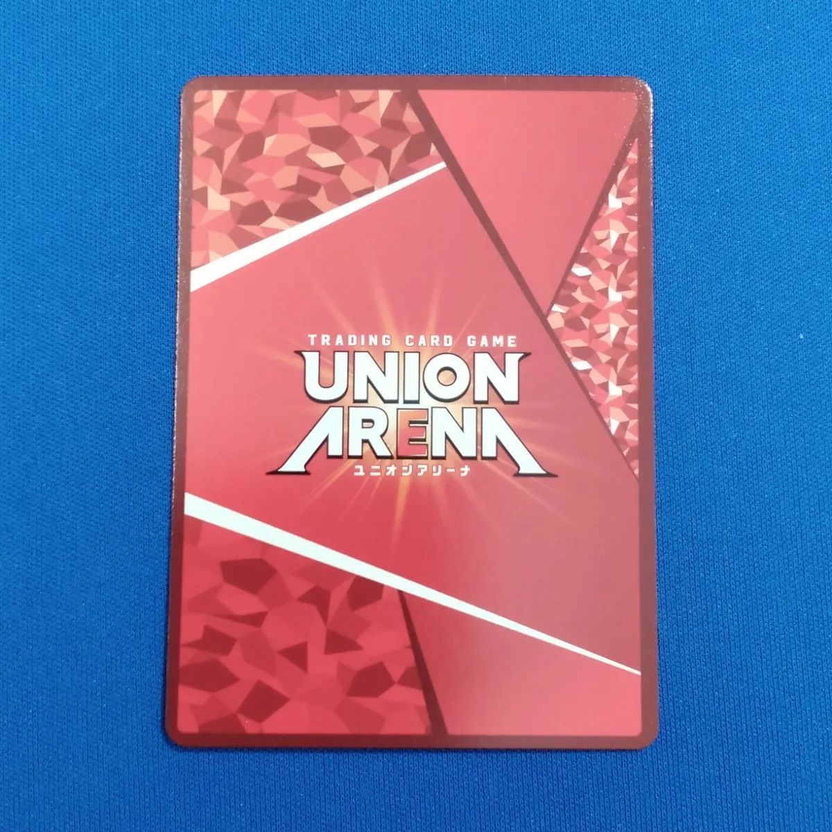 ユニアリ 【パラレル サイン入り】 学マス UA27BT/GIM-1-072 藤田 こと