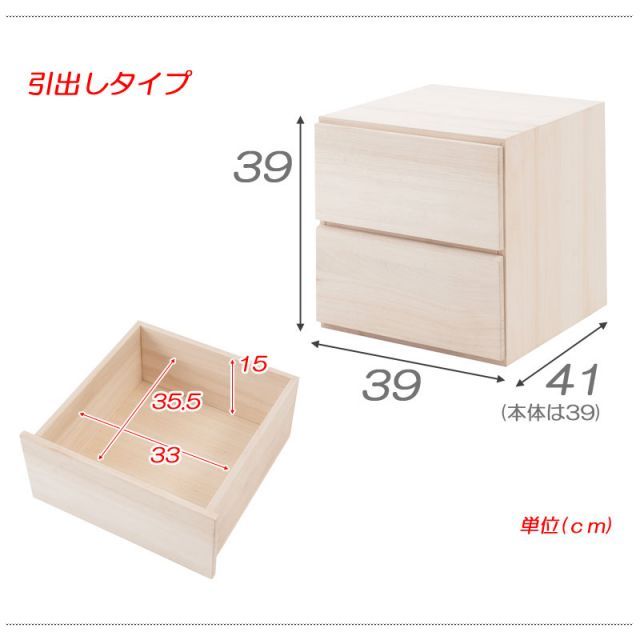 ナチュラル色 モダン