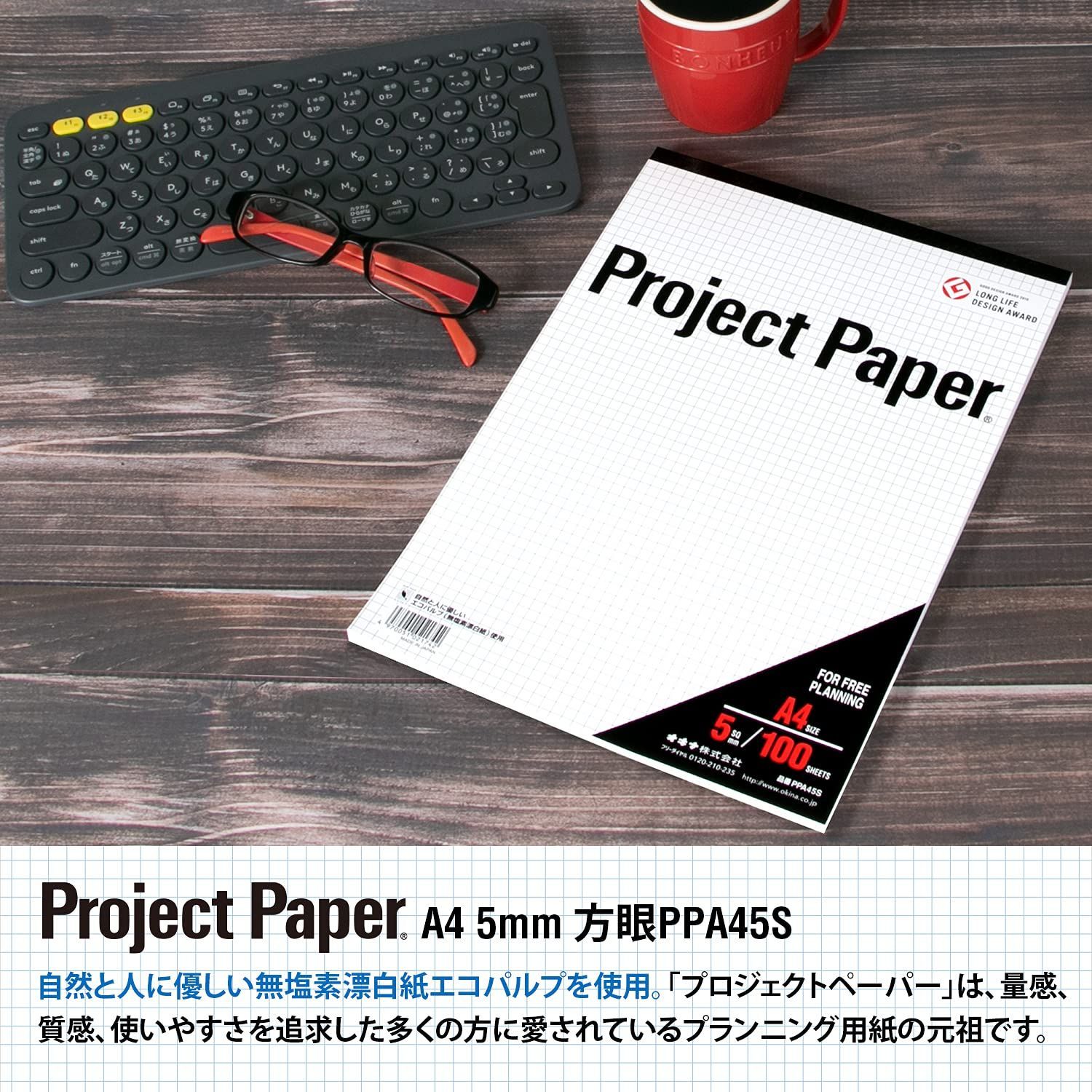 人気の福袋 最高の 新品 未使用 人気商品 プロジェクトペーパー 方眼紙 5mm方眼罫 オキナ 100枚 ノート メモ帳 Www Awarestorebr Com Br Www Awarestorebr Com Br